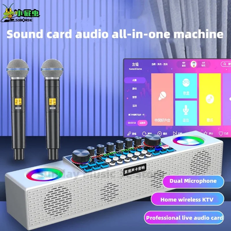 wireless-live-singing-sound-card-audio-all-in-one-machine-927